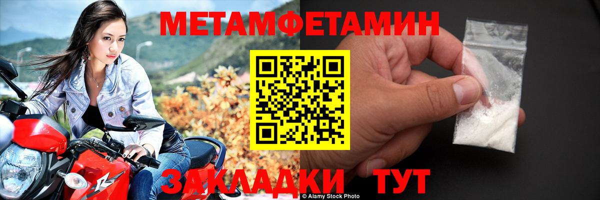 Белебей  Amphetamine  Вход с VPN  Амфетамин 97% 