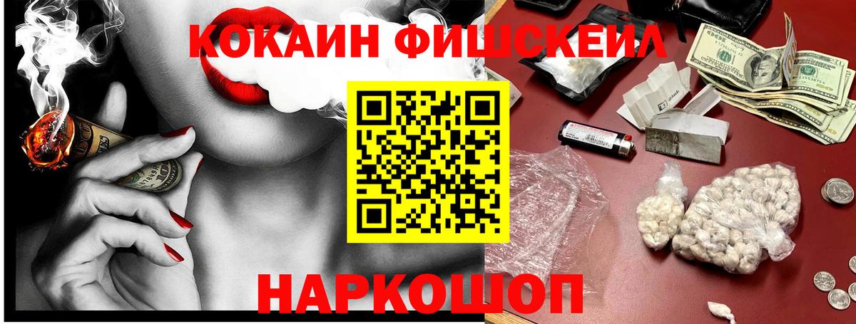 Кокаин Columbia Белебей
