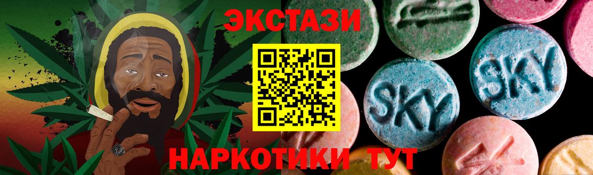 Ecstasy  Ecstasy TESLA  kraken ссылки  Экстази бентли  Белебей  Вход с VPN 