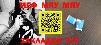 прущая мука Гай