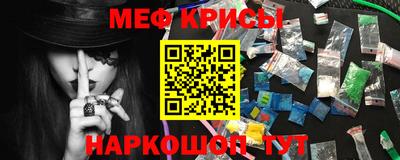 мескалин Гагарин