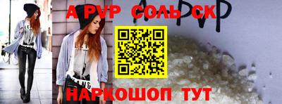 прущая мука Гай
