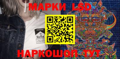 мескалин Гагарин