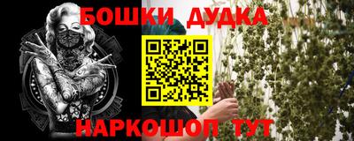 метадон Гатчина