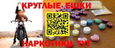 мескалин Гагарин