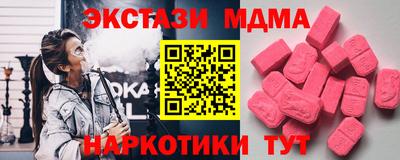 метадон Гатчина