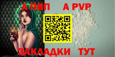 прущая мука Гай