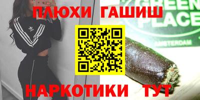 прущая мука Гай