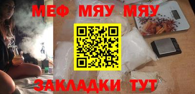 мескалин Гагарин