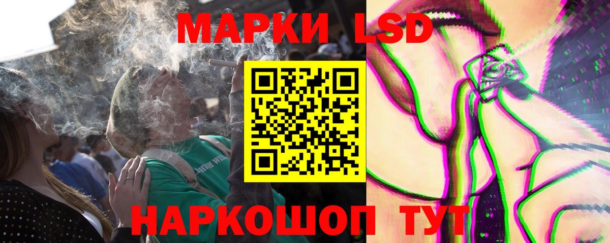 LSD-25 экстази кислота Белебей