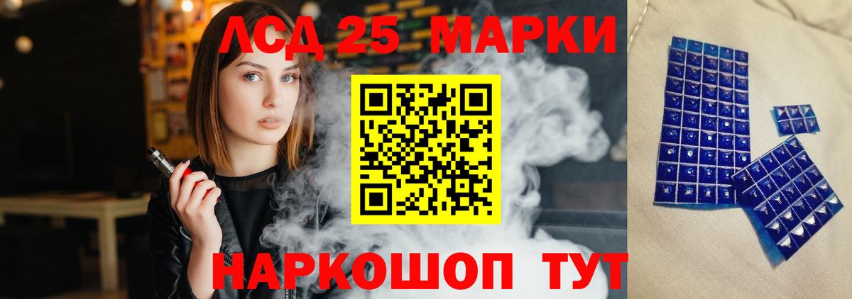 Белебей  ЛСД экстази ecstasy  Вход с VPN  ЛСД экстази  LSD-25 экстази кислота 