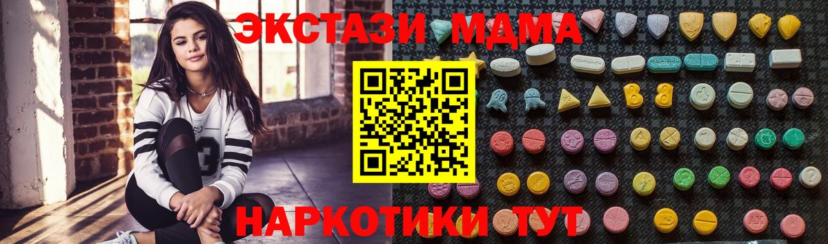 МДМА crystal Белебей
