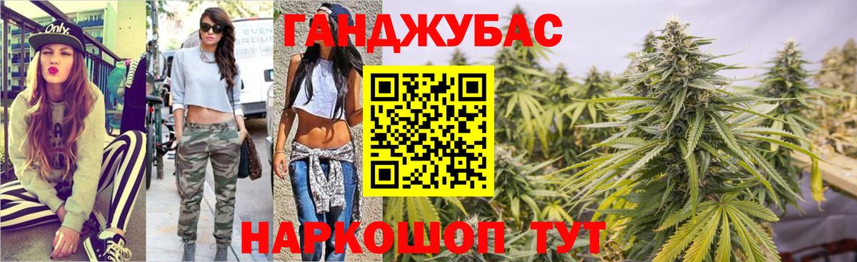 Белебей  Бошки марихуана MAZAR  Канабис AK-47  Каннабис VHQ  Вход с VPN  Канабис SATIVA & INDICA 